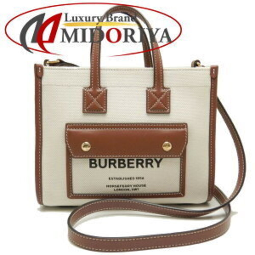BURBERRY Freya Tote Bag Canvas Leather Beige Brown